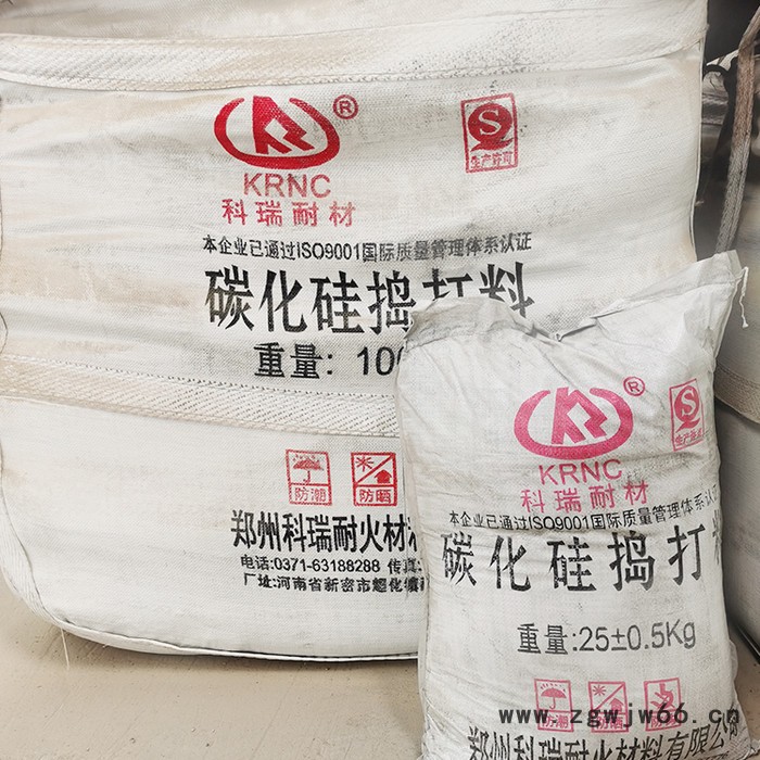 浇注料厂家供应定制各材质耐火振动料 捣打料 喷涂料 涂抹料 批发不定型耐火材料图2
