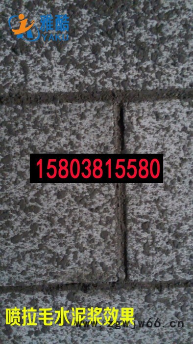 防火材料喷涂机厂家图3