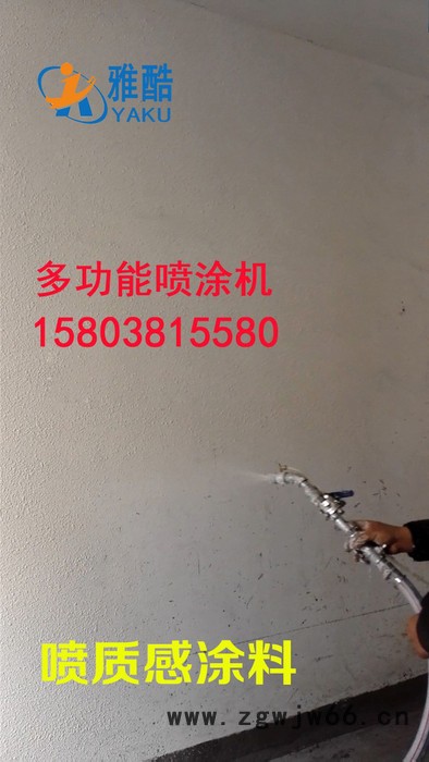 防火材料喷涂机厂家图2