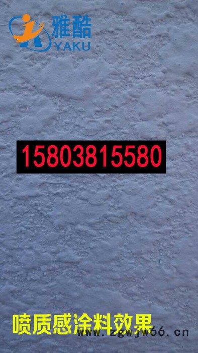 防火材料喷涂机厂家图5