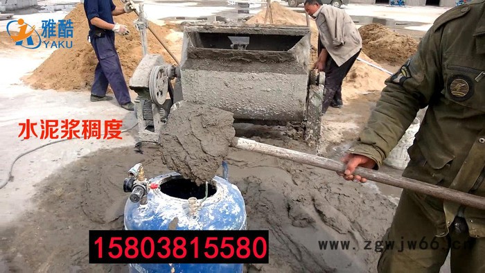 防火材料喷涂机厂家图6