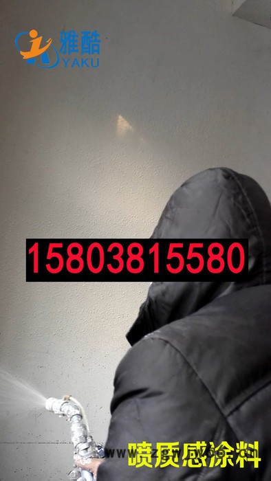 防火材料喷涂机厂家图8