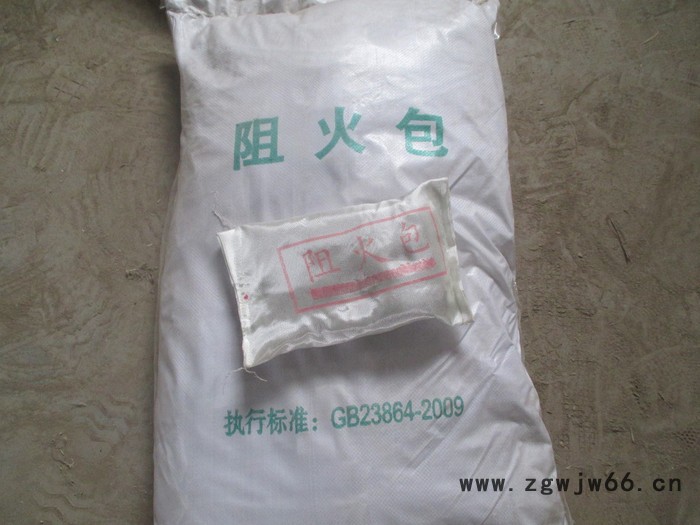 厂家供应【荣安】防火材料防火包 阻火包厂家 防火包价格图8