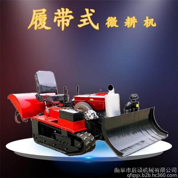 启硕多刀具配置大马力旋耕 双变速箱开沟施肥机 35马力履带推土机直销图8