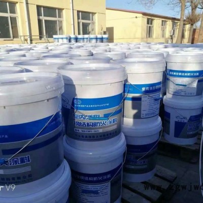 河北春满园防火材料有限公司 防火涂料