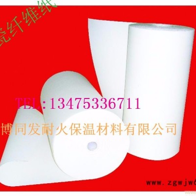 供应防火电缆包覆材料高温防火材料陶瓷纤维布