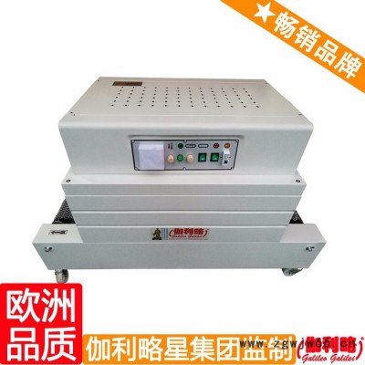 托盘热收缩膜包装机 l型l封切机 耐火材料收缩包装机 汉