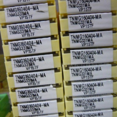 数控刀具 合金刀具