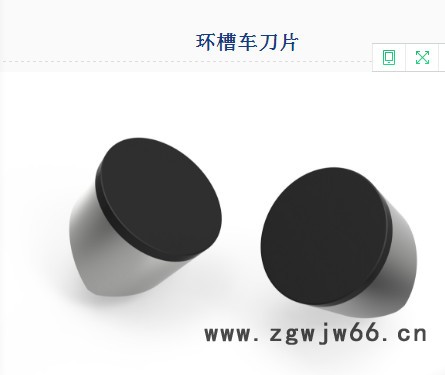 西波尔PCD刀具 轧辊刀具图3