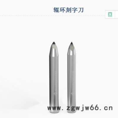 西波尔PCD刀具 轧辊刀具