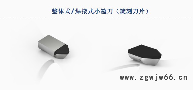 西波尔PCD刀具 轧辊刀具图2