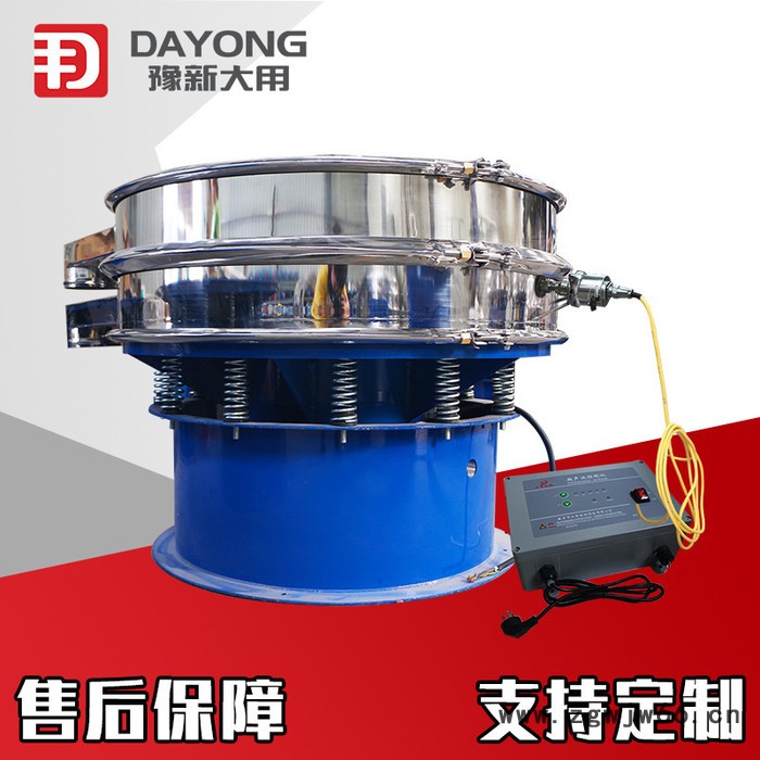 豫新大用耐火材料超声波振动筛_超声波液体振动筛_磁性色料超声波振动筛图5