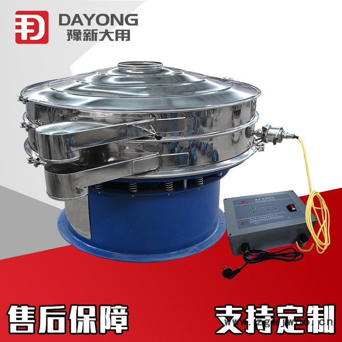 豫新大用耐火材料超声波振动筛_超声波液体振动筛_磁性色料超声波振动筛图4