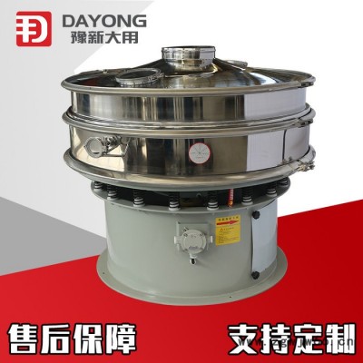 豫新大用耐火材料超声波振动筛_超声波液体振动筛_磁性色料超声波振动筛