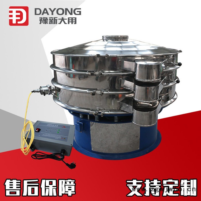 豫新大用耐火材料超声波振动筛_超声波液体振动筛_磁性色料超声波振动筛图6