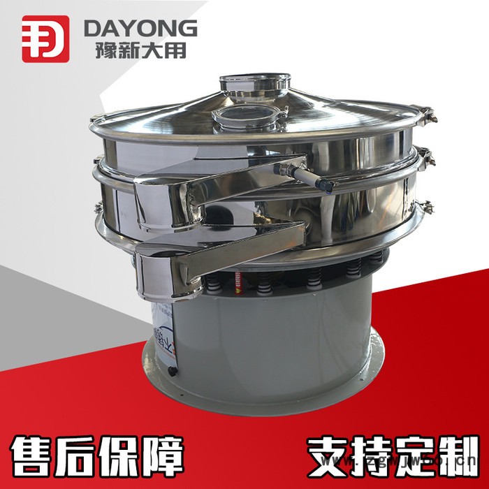 豫新大用耐火材料超声波振动筛_超声波液体振动筛_磁性色料超声波振动筛图7