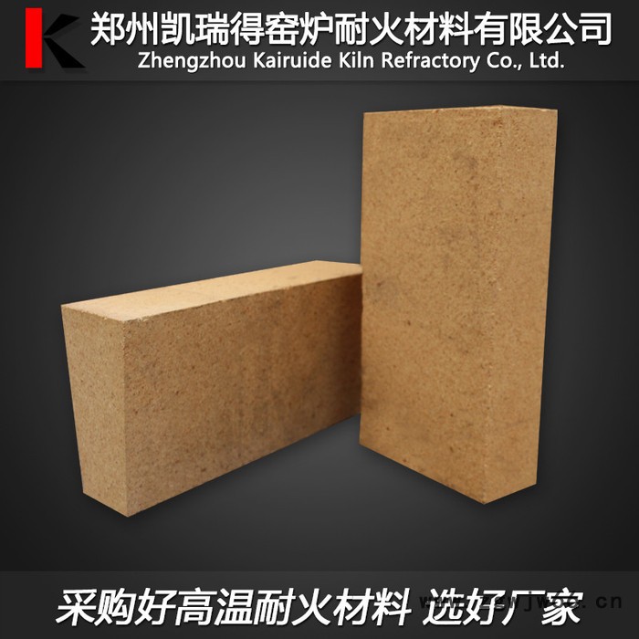 凯瑞得 粘土砖 粘土耐火砖 烟囱耐火砖 烟道耐火砖 耐火砖生产厂家 耐火材料图6