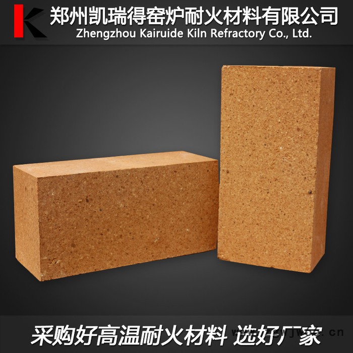 凯瑞得 粘土砖 粘土耐火砖 烟囱耐火砖 烟道耐火砖 耐火砖生产厂家 耐火材料图2