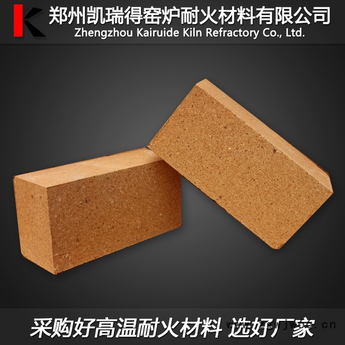 凯瑞得 粘土砖 粘土耐火砖 烟囱耐火砖 烟道耐火砖 耐火砖生产厂家 耐火材料图8
