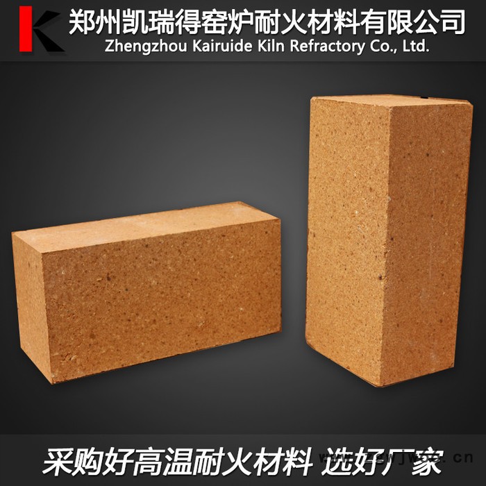 凯瑞得 粘土砖 粘土耐火砖 烟囱耐火砖 烟道耐火砖 耐火砖生产厂家 耐火材料图7