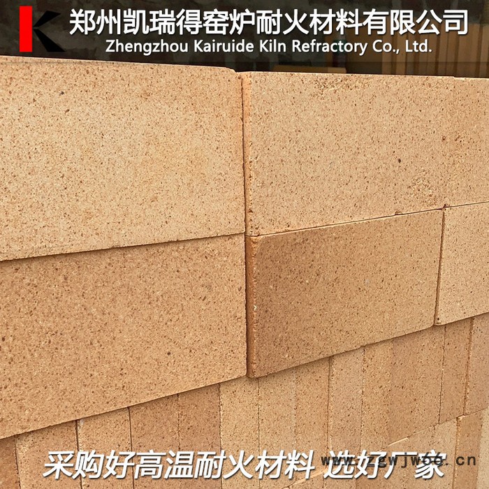 凯瑞得 粘土砖 粘土耐火砖 烟囱耐火砖 烟道耐火砖 耐火砖生产厂家 耐火材料图3
