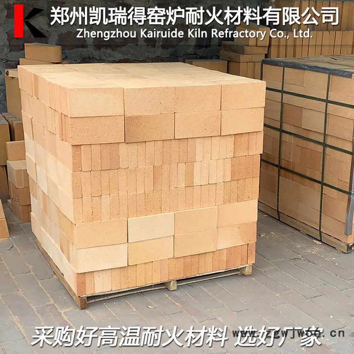 凯瑞得 粘土砖 粘土耐火砖 烟囱耐火砖 烟道耐火砖 耐火砖生产厂家 耐火材料图5