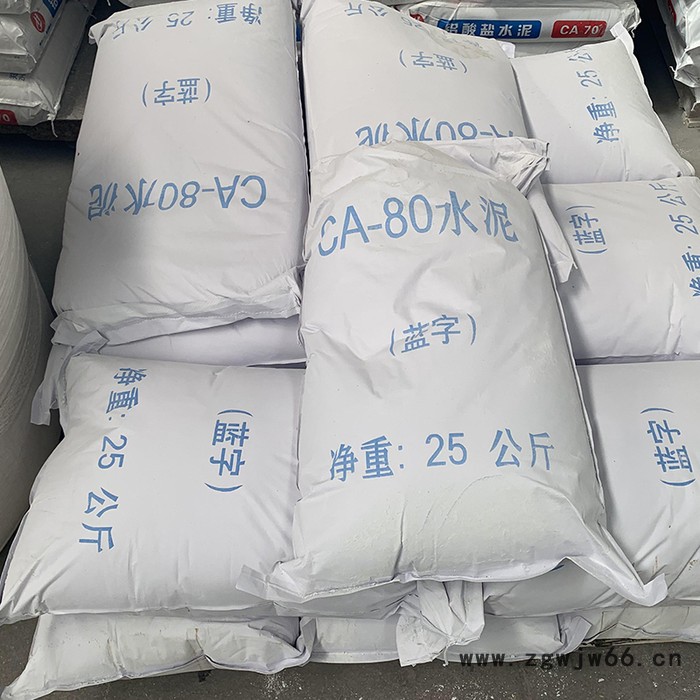 高铝水泥 厂家批发高温耐火水泥 可配制耐火材料 型号种类全图3