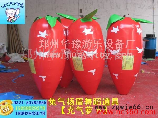 华豫充气萝卜，充气舞蹈道具，充气模型，气模充气玩具，吐气扬眉舞蹈道具，儿童舞蹈用品，趣味运动道具，气模运动刀具图6