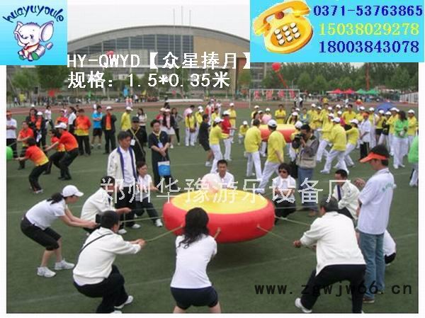 华豫充气萝卜，充气舞蹈道具，充气模型，气模充气玩具，吐气扬眉舞蹈道具，儿童舞蹈用品，趣味运动道具，气模运动刀具图7