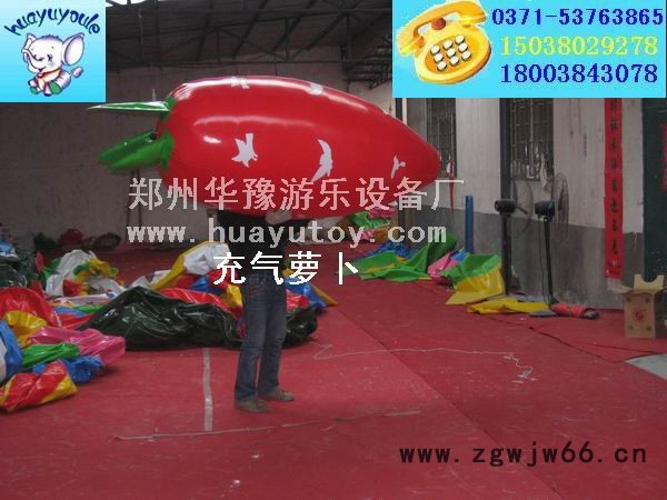 华豫充气萝卜，充气舞蹈道具，充气模型，气模充气玩具，吐气扬眉舞蹈道具，儿童舞蹈用品，趣味运动道具，气模运动刀具图5