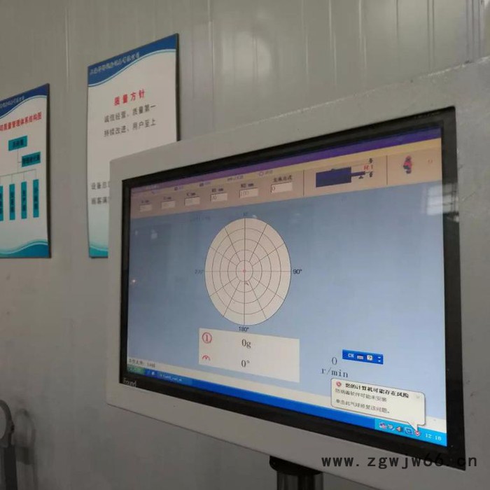 供应华烨YLD-5立式平衡机 动平衡机 平衡机 刀具平衡机 皮带轮平衡机 小叶轮平衡机 高精度平衡机图2