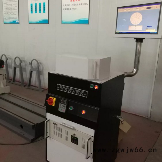 供应华烨YLD-5立式平衡机 动平衡机 平衡机 刀具平衡机 皮带轮平衡机 小叶轮平衡机 高精度平衡机图6