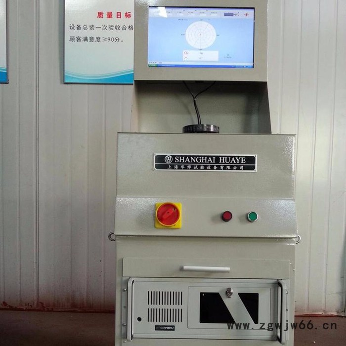 供应华烨YLD-5立式平衡机 动平衡机 平衡机 刀具平衡机 皮带轮平衡机 小叶轮平衡机 高精度平衡机图7