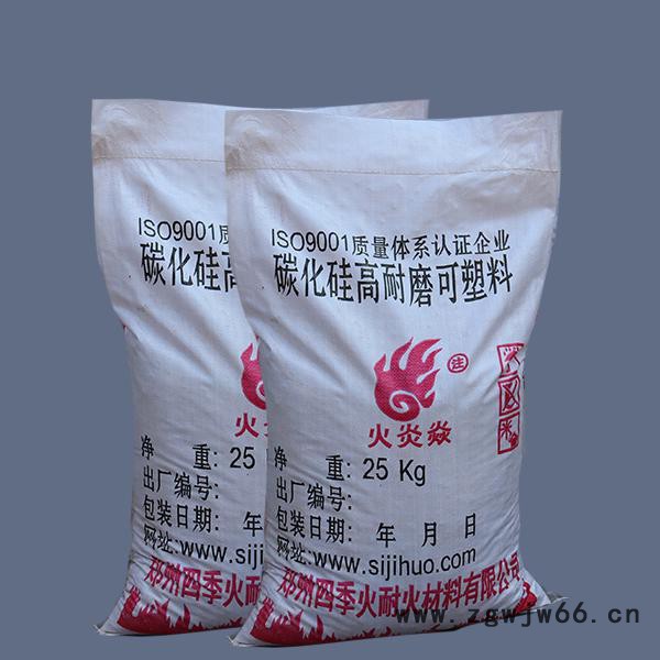 水泥行业用耐火材料 不定性耐火材料 高强耐磨浇注料 钢纤维耐火浇注料  新密四季火耐材厂 直供图2