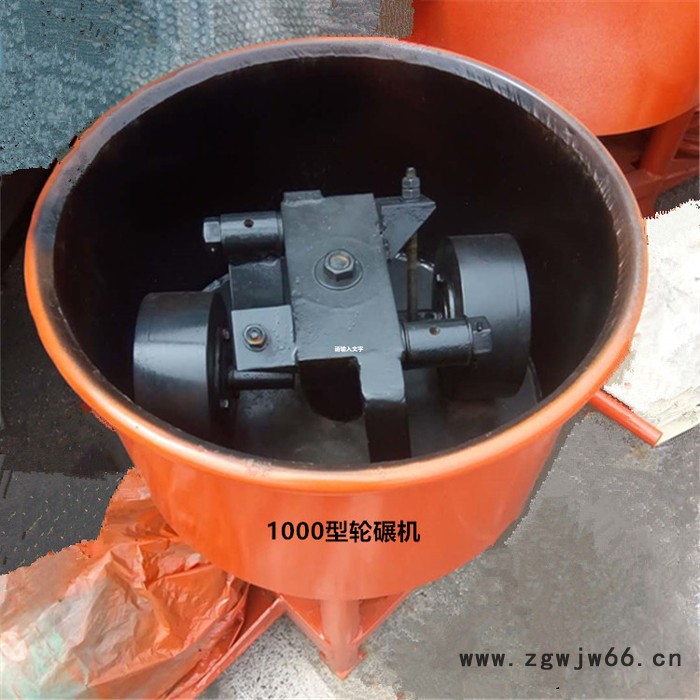 嵩赢供应耐火材料厂用轮碾机1000型轮碾搅拌机设备电厂钢厂用轮碾机图8