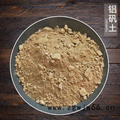 源头厂家 铸造用高温耐火铝矾土 高效铝矾土 耐火材料耐火土