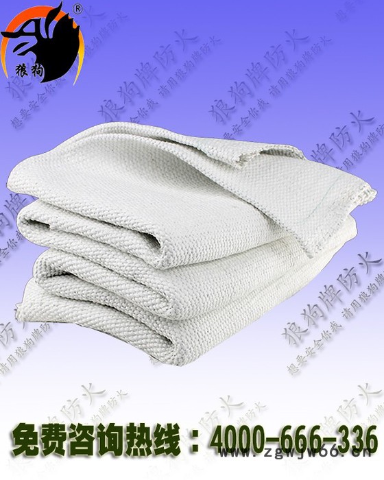 狼狗LGP_1021防火毯 无尘防火布**防火材料】廊坊名泵防火材料有限公司图2