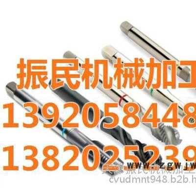 机加工刀具,福建刀具,振民机械