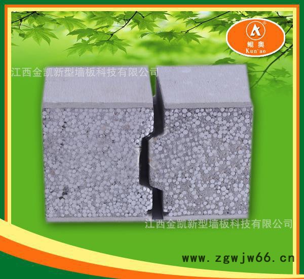 直销**防火轻质隔墙板  办公隔断防火材料 广东