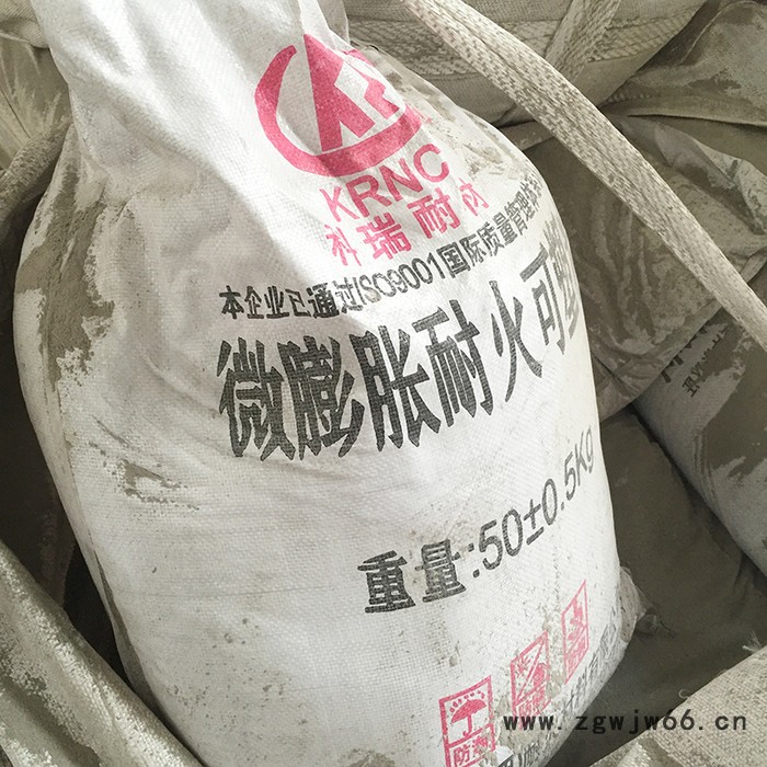 科瑞生产耐火散装料 耐火集料 耐火颗粒 浇注料 厂家供应各种耐火浇筑料 耐火泥浆 耐火混凝土等不定型耐火材料 定制加工图7