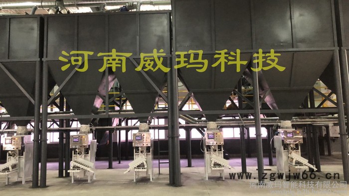 威玛供应 耐火材料气动包装机-质量好 沙子气流式包装机-价格低质量也好图4