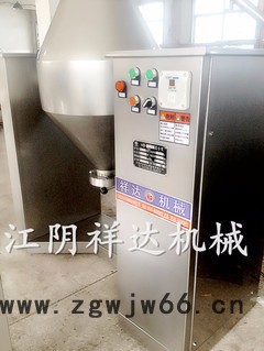 W型双锥混合机 耐火材料混合机 化工搅拌机 双锥混合机生产商图2