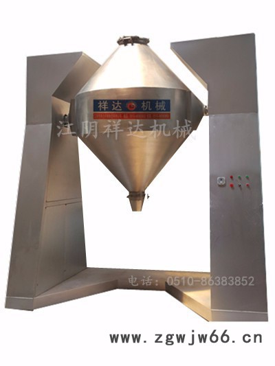 W型双锥混合机 耐火材料混合机 化工搅拌机 双锥混合机生产商图4