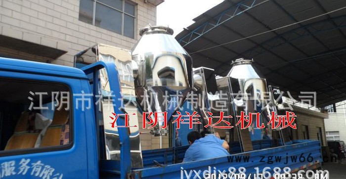 W型双锥混合机 耐火材料混合机 化工搅拌机 双锥混合机生产商图3