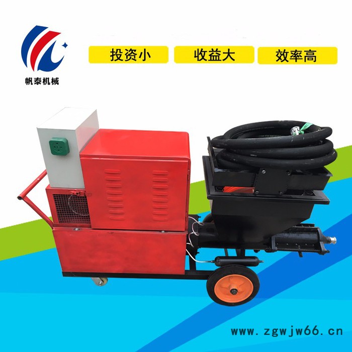 帆泰FT-511 多功能喷涂机水泥砂浆喷涂设备防水防火材料喷涂图4