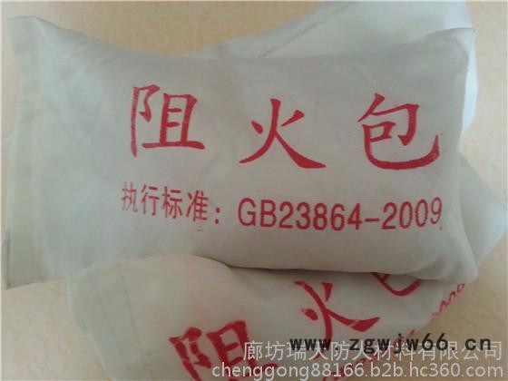 吉林白城防火包价格，防火包介绍，防火材料**阻火包防火包图4