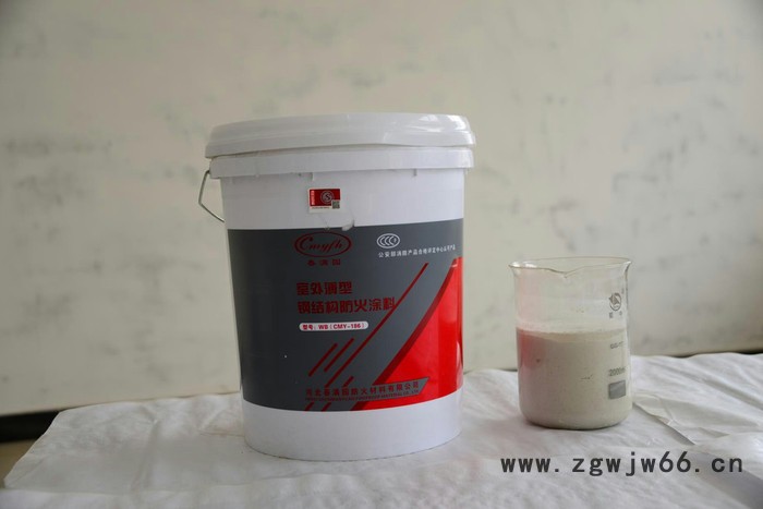 河北春满园防火材料有限公司 室内防火涂料 证件齐全  安全验收图3