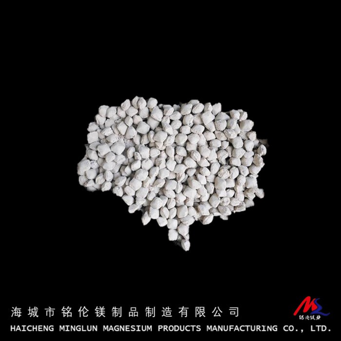 铭伦60轻烧镁  转炉溅渣护炉 耐火材料 氧化镁球白球图4