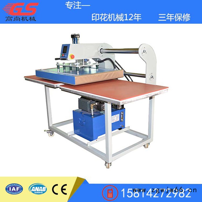 东莞**陶瓷大理石木板玻璃铝板压烫机上滑式刀具热压机60*80cm液压压力大烫画机印花机设备图4