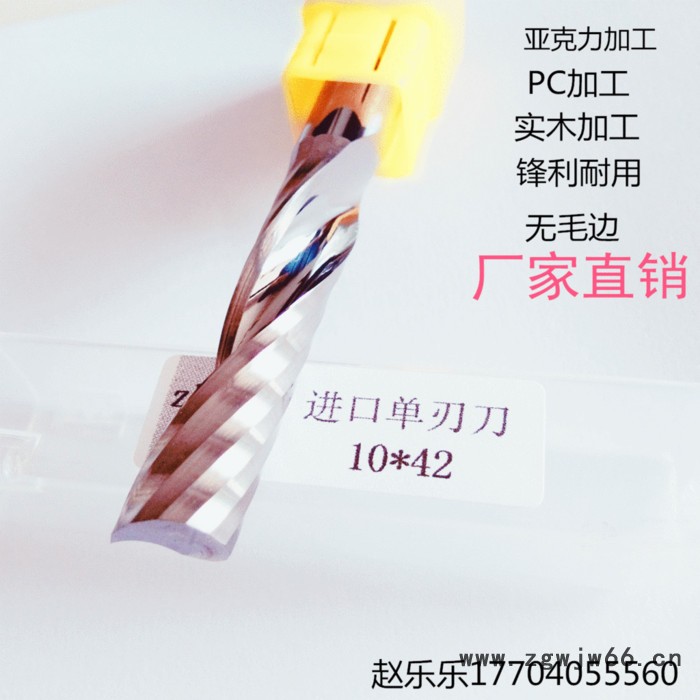 惠州亚克力刀具雕刻刀具_雕刻刀具 15年雕刻刀 实木浮雕加工便宜图4